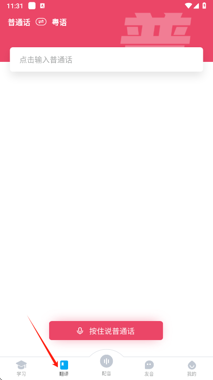 UѧԺappعٷv7.4.7 °