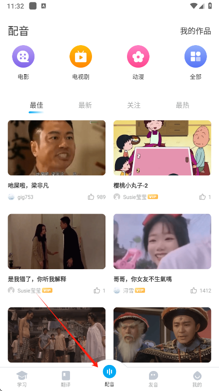 UѧԺappعٷv7.4.7 °