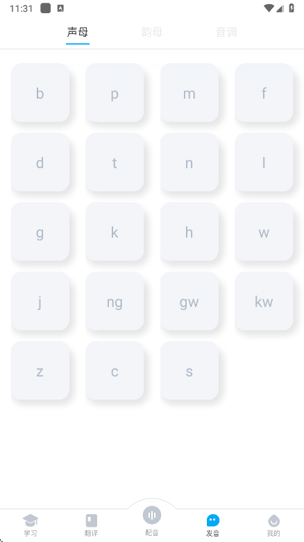 UѧԺappعٷv7.4.7 °