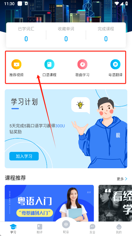UѧԺappعٷv7.4.7 °