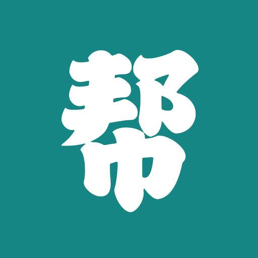 论文帮app下载官方版
