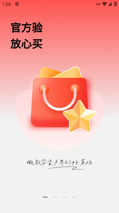 ˺appٷv1.0.5 ׿