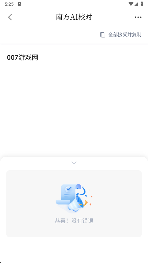 ѧϰappعٷv5.2.2 °