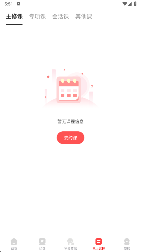 Ѵappعٷv5.4.4 ֻ