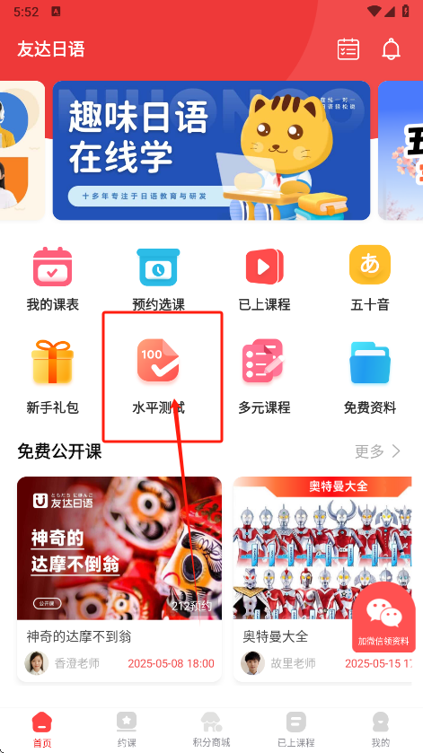 Ѵappعٷv5.4.4 ֻ