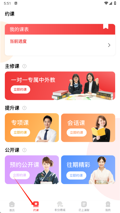 Ѵappعٷv5.4.4 ֻ
