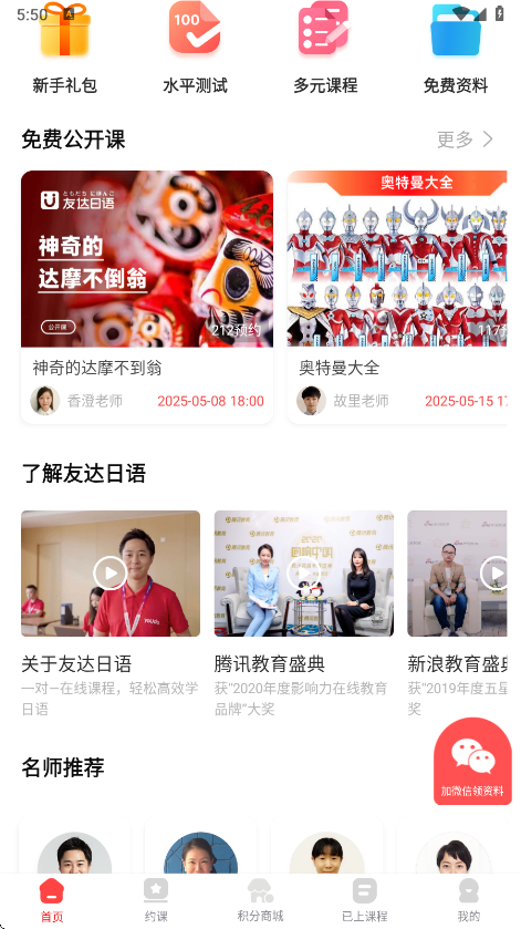 Ѵappعٷv5.4.4 ֻ
