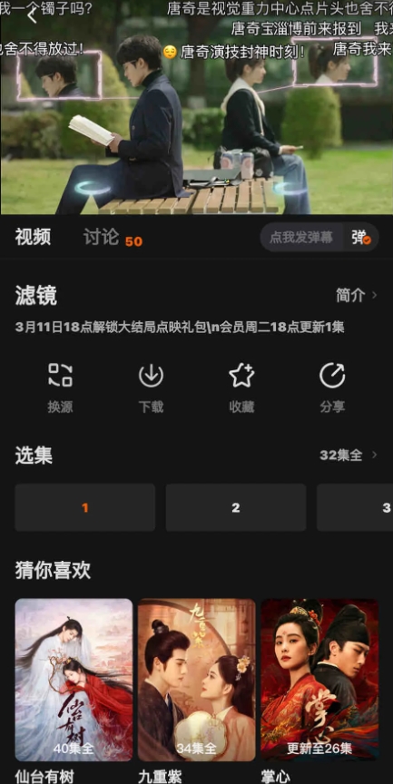 ʱؾƻ׷v1.0.1 °
