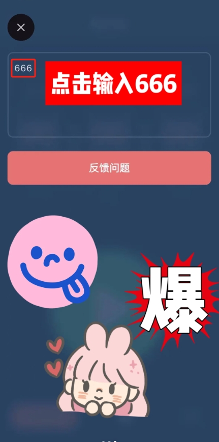 ʱؾƻ׷v1.0.1 °