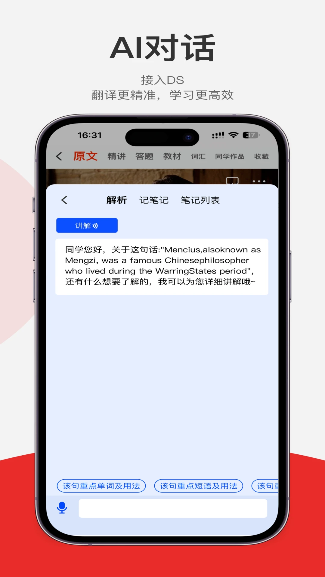 ÿӢֻv1.1.1 ׿