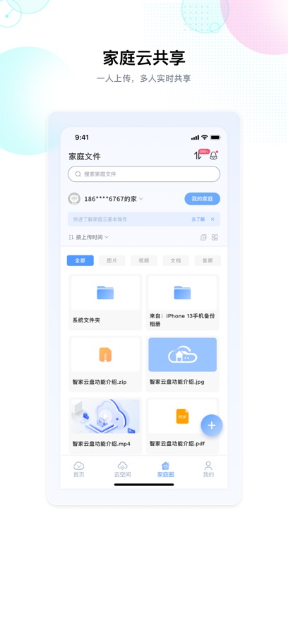 Ǽapp°v1.9.1 ׿