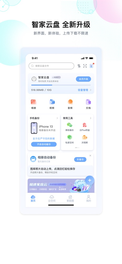 Ǽapp°v1.9.1 ׿