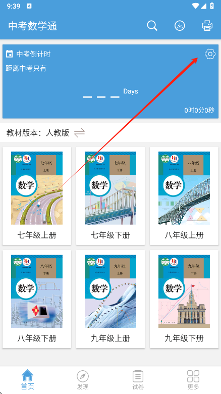 пѧͨappعٷv7.0 ׿