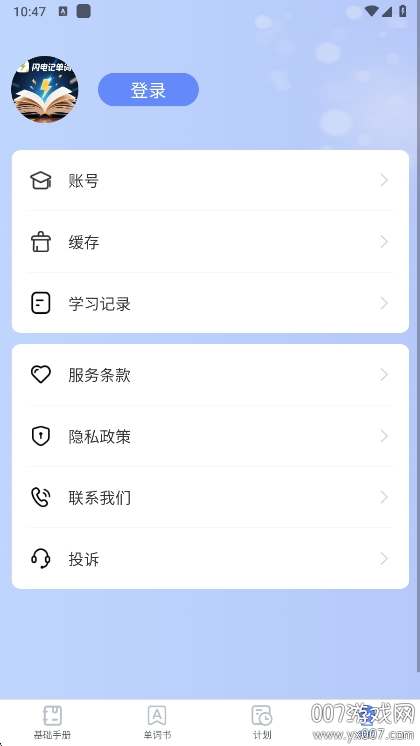 ǵ°v1.5.1 ׿