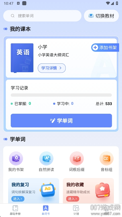 ǵ°v1.5.1 ׿