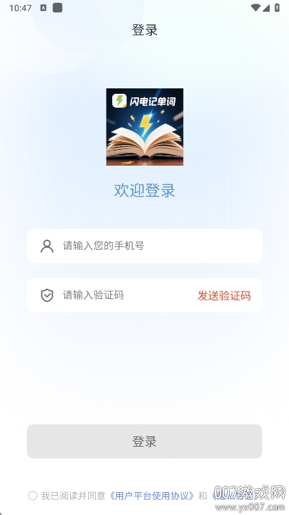 ǵ°v1.5.1 ׿