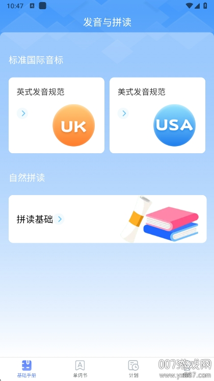 ǵ°v1.5.1 ׿