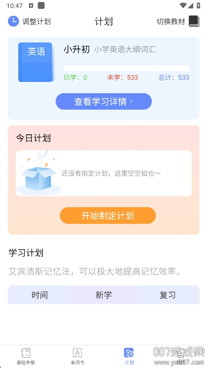 ǵ°v1.5.1 ׿
