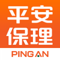 平安保理app下载官方版
