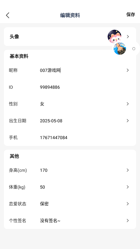 青睐开黑官方下载