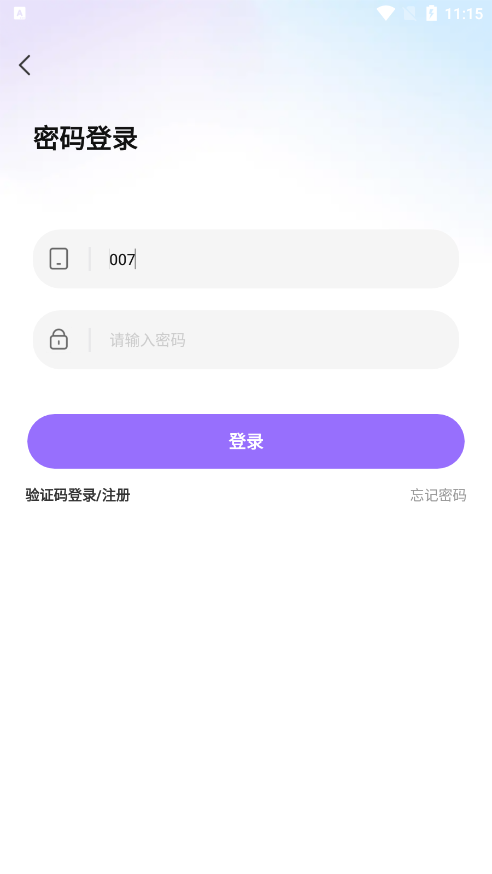 青睐开黑官方下载
