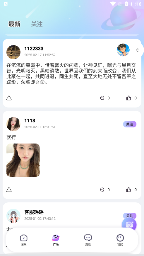 青睐开黑官方下载