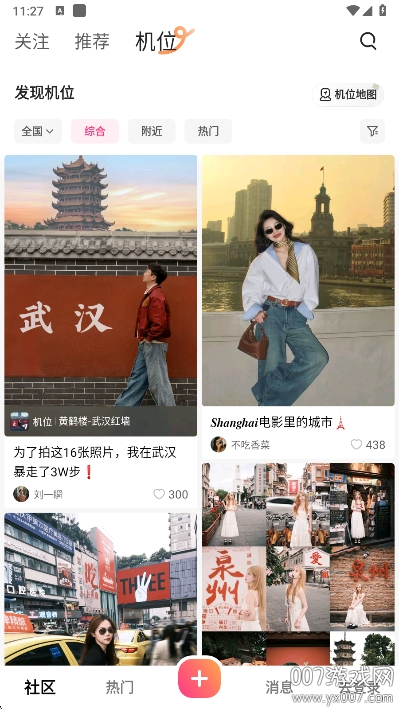 appٷv13.3.0 ֻ