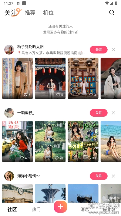 appٷv13.3.0 ֻ