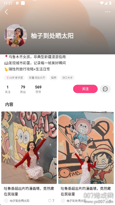 appٷv13.3.0 ֻ