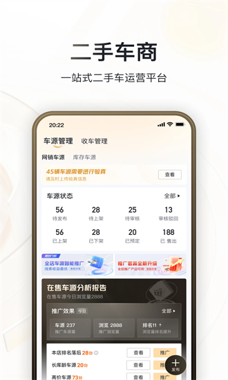޶appعٷv2.9.7 ׿