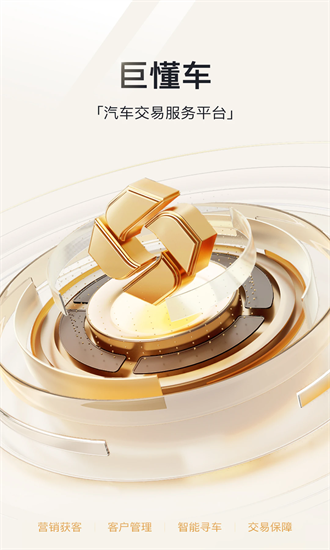 ޶appعٷv2.9.7 ׿