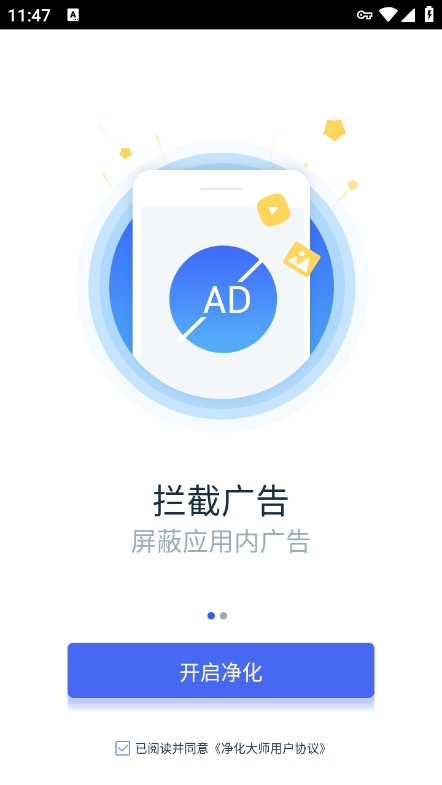 ʦapp°v2.2.2 ׿
