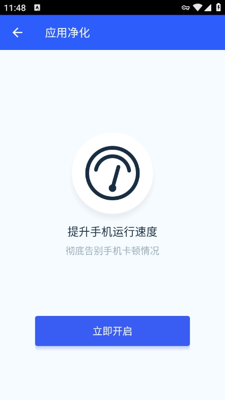 ʦapp°v2.2.2 ׿