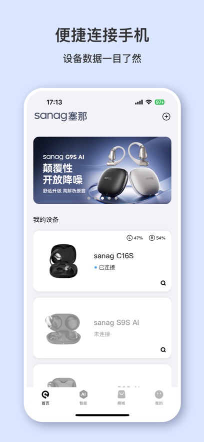 sanagappٷv1.20.2 ׿