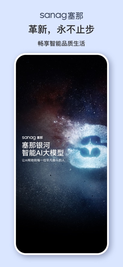 sanagappٷv1.20.2 ׿