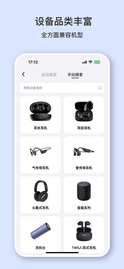 sanagappٷv1.20.2 ׿