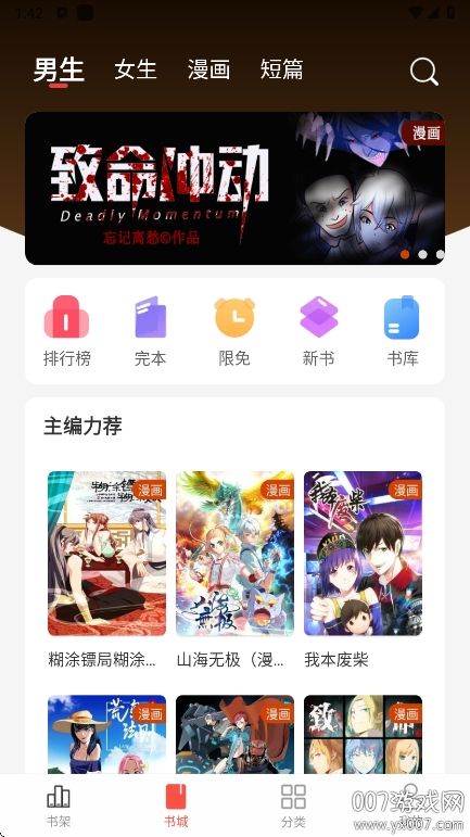ҹѧappٷv2.4.5.1 ֻ