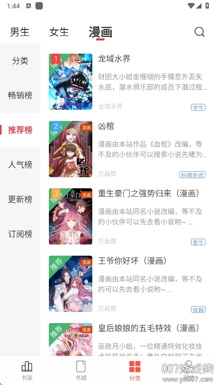 ҹѧappٷv2.4.5.1 ֻ