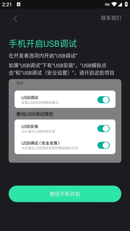׿ͬapp°v1.13.0 ׿