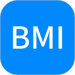 BMI计算器app下载手机版
