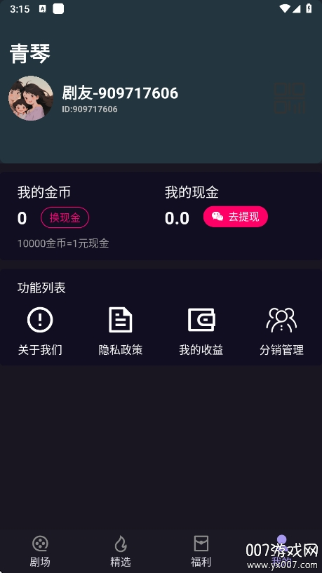 ٶ̾appֻv1.0.1 °