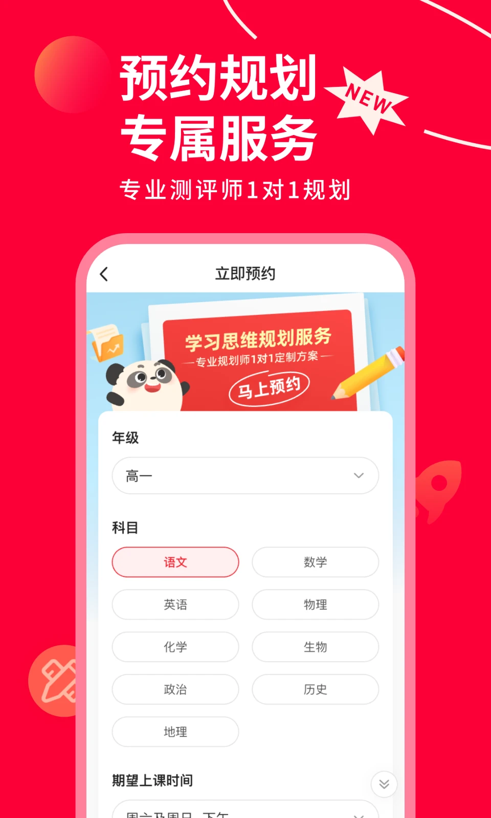 AIһһֻv7.14.0 ٷ