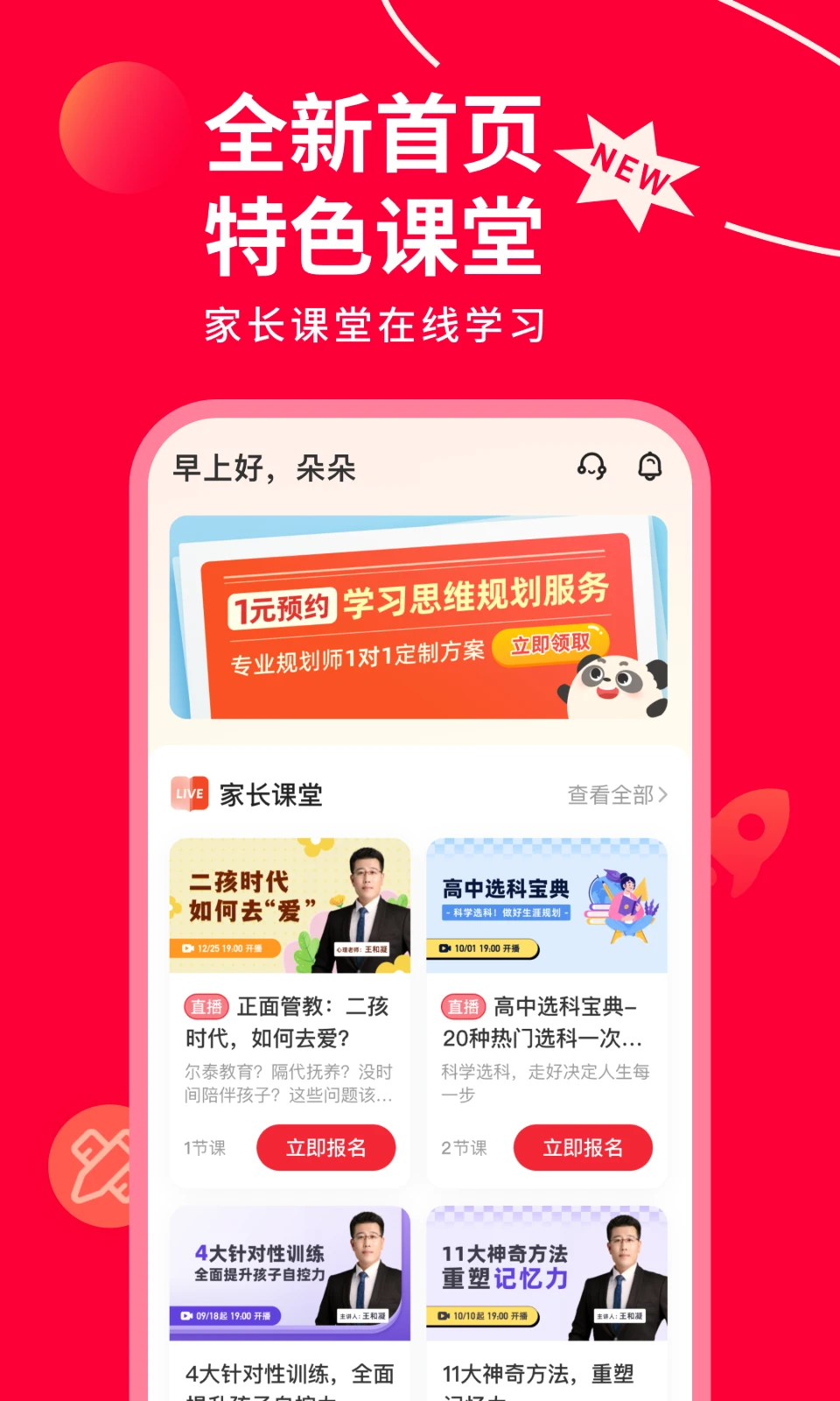 AIһһֻv7.14.0 ٷ