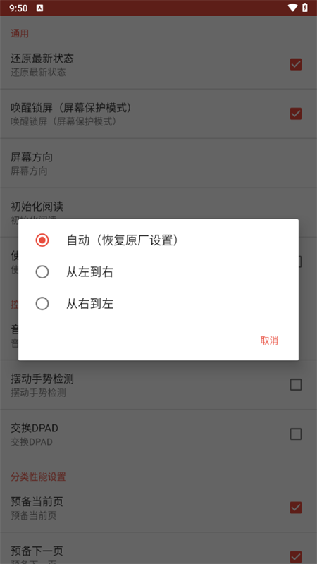 ezPDF Readerٷv2.7.1.8 ׿