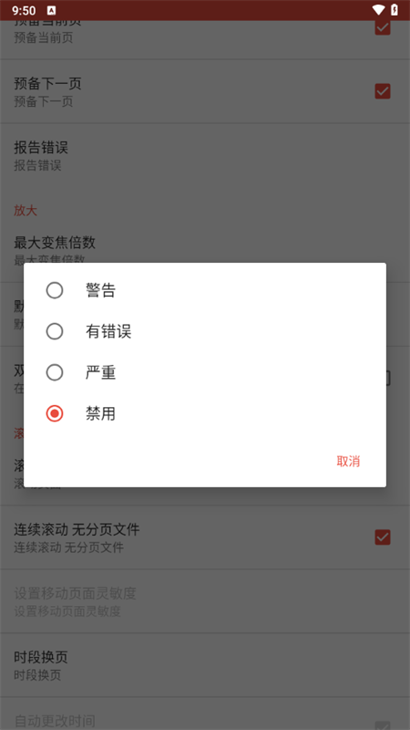 ezPDF Readerٷv2.7.1.8 ׿