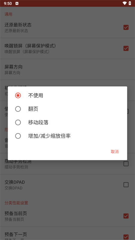 ezPDF Readerٷv2.7.1.8 ׿