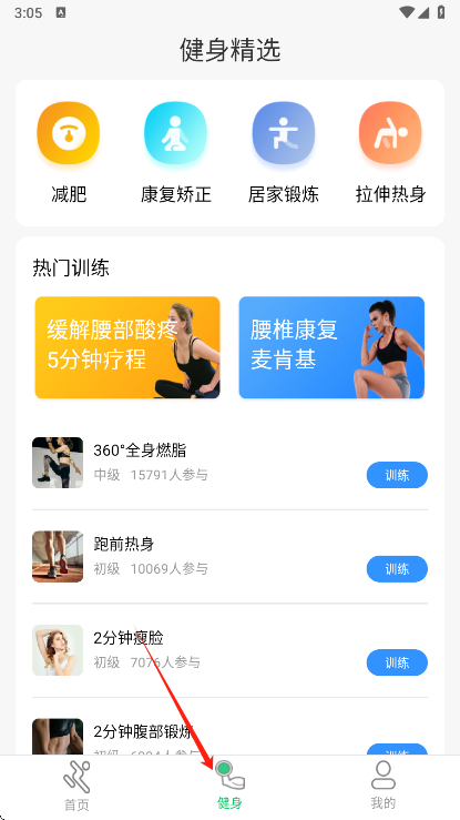 ˶·Ʋappֻv5.2.6 °