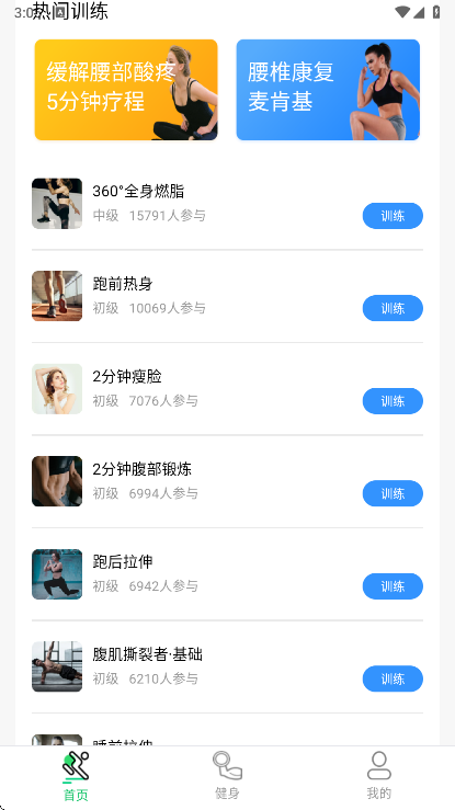 ˶·Ʋappֻv5.2.6 °