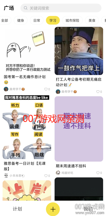 ƻ°汾v1.0.7 ٷ