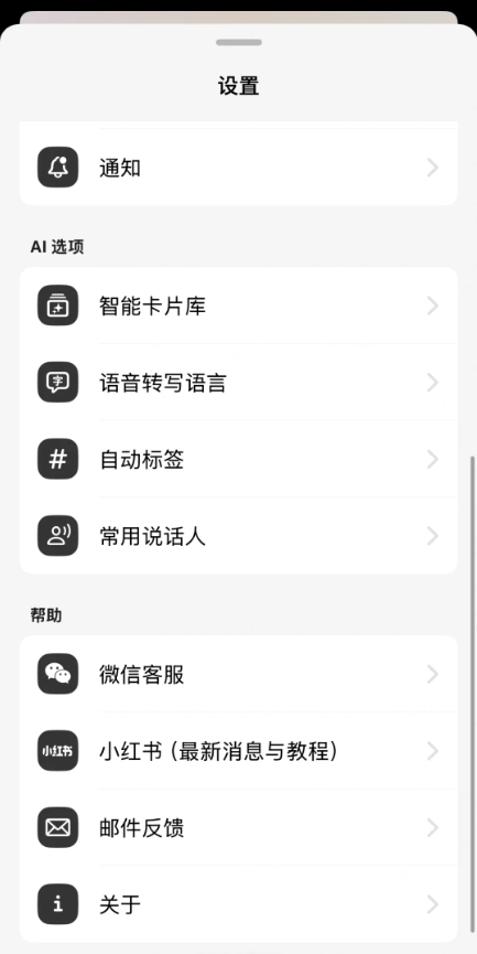 app°v1.4.4 ֻ